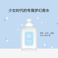 【校园专享】 小熊朵朵淡香氛学生香水50ml 不参与其他任何活动