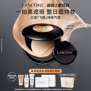 LANCOME 兰蔻 全新飞碟持妆气垫 13g（赠 持妆粉底液 #PO-01 5ml*4）