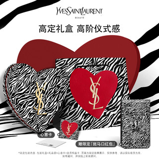 YSL圣罗兰自由之水香水50ml