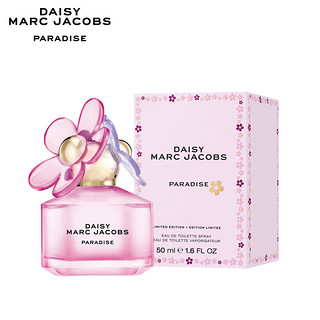 莫杰（MARC JACOBS）仙境雏菊限量淡香水50ml 教师节礼物节日礼物生日礼物