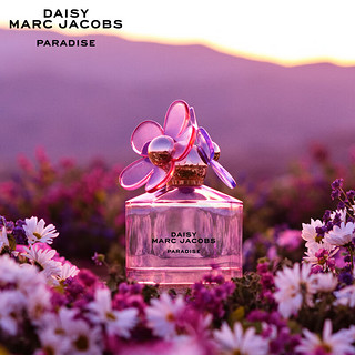 莫杰（MARC JACOBS）仙境雏菊限量淡香水50ml 教师节礼物节日礼物生日礼物