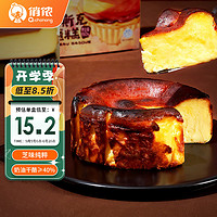 俏侬 巴斯克芝士芋泥蛋糕300g（2盒）13.71元