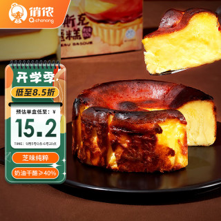 俏侬 巴斯克芝士芋泥蛋糕300g