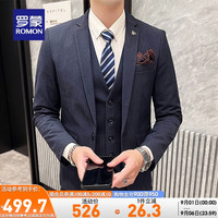 罗蒙男士西服套装2023年春秋季中青年商务休闲百搭职业套西男 藏青色 M