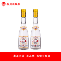 秦川大曲 白酒52度 凤香型陕西白酒 光瓶口粮白酒 500ml*2瓶