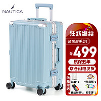 NAUTICA 诺帝卡 大容量行李箱24英寸旅行箱铝框拉杆箱男女密码箱学生皮箱雾霾蓝