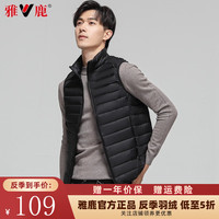 雅鹿轻薄短款马甲羽绒服男秋冬季简约立领百搭冬装休闲背心外套男 黑色 S