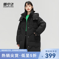 雪中飞 SNOWFLYING秋冬斜插大口袋胸前绳结设计加厚保暖女生长款连帽羽绒服 黑色 155/80A(S)