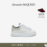 ALEXANDER MCQUEEN亚历山大麦昆23秋冬女阔型运动鞋