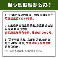 蜂蜜纯正天然农家自产百花蜂蜜土蜂蜜无添加野生深山洋槐花蜜