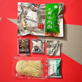 舌尖尖甘肃兰州拉面牛肉面方便速食清真汤料袋装尝鲜2袋试用