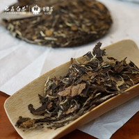 畲依茗 福鼎白茶 2019年寿眉 一巴掌紧压茶饼100g