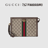 GUCCI 古驰 Ophidia系列GG手拿包