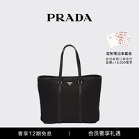  PRADA/普拉达 再生尼龙和Saffiano皮革 男士托特包  黑色