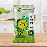 88VIP：双塔 龙口粉丝 豌豆绿豆粉丝 80g*3袋