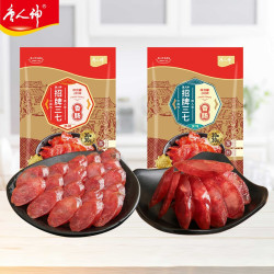 唐人神三七香肠240g原味240g甜味