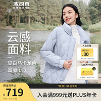 波司登2023秋冬轻薄羽绒服女时尚休闲短款菱格纹保暖外套B30135304