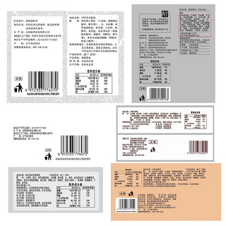 桃李 5种面包组合960g