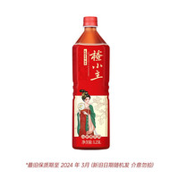 天地壹号 山楂醋饮料1.25L大规格单瓶冷藏口感更佳