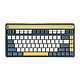 IQUNIX A80-探索机 三模机械键盘 TTC快银轴 83键