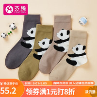 芬腾 袜子女2023年新款萌趣熊猫休闲耐磨透气不起球中筒袜袜子4双装 杏色/灰色/浅咖/灰绿 均码