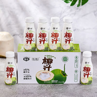 椰谷 梦幻夏日生榨椰汁245ml*10瓶