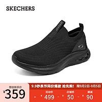 斯凯奇（Skechers）男士夏季一脚蹬健步鞋男休闲运动鞋透气网面鞋118076 全黑色/BBK 45
