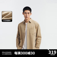 PEACEBIRD 太平鸟 女装 太平鸟男装2023秋季大口袋柔顺灯芯绒休闲衬衫宽松男士衬衣 卡其(宽松) XL