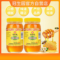 GSY 冠生园 百花蜂蜜加量1kg装玻璃瓶正品保证加量装方便携带1000g瓶装