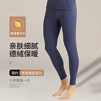 诺帝卡（NAUTICA）Underwear男士秋裤弹力莫代尔保暖裤 深花蓝 M