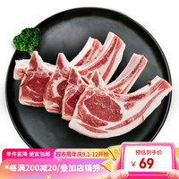 臻碧乡食机已道 甘肃东乡羊肉 贡羊  原切国产羊肉  生鲜 火锅烧烤食材 法式小切400g