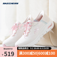 斯凯奇女鞋低帮一脚蹬透气网面运动休闲鞋 149568-OFPK 35