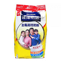 Nestlé 雀巢 怡运全脂高钙即溶营养蛋白质钙铁成人全家奶粉375g450g早餐奶