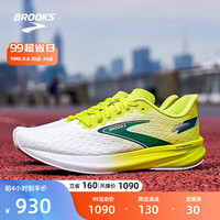 BROOKS 布鲁克斯 男鞋缓震透气竞速专业跑鞋减震马拉松Hyperion 旋风 柠绿/绿/白色 45.5