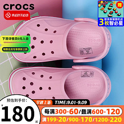 crocs 卡骆驰 童鞋 户外运动鞋沙滩鞋舒适透气休闲凉鞋时尚潮流拖鞋洞洞鞋 205100-606