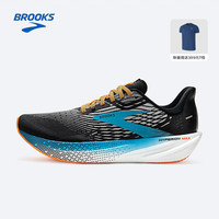 BROOKS 布鲁克斯 夏季男缓震女运动鞋马拉松竞速透气跑鞋 Hyperion Max 烈风 黑色/灰色/荧光橘/蓝色 43