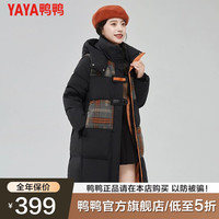 鸭鸭羽绒服鸭鸭(YAYA)羽绒服女款中长款2023年韩版撞色拼接连帽外套XH 子夜黑色 S