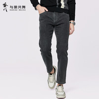与狼共舞【弹力抗皱】牛仔裤男2023秋季新款纯色水洗耐磨休闲长裤4017 深灰015 32/82A