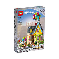 88VIP：LEGO 乐高 Disney迪士尼系列 43217 飞屋环游记-飞屋 100周年纪念款
