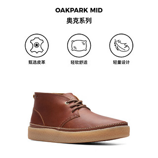 Clarks 其乐 奥克系列男鞋英伦舒适系带低帮圆头时装靴 棕褐色 261746667 39.5