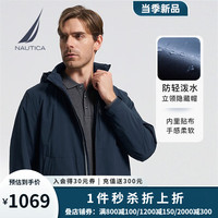 诺帝卡(NAUTICA)男装23秋季立领藏帽休闲薄外套夹克男JE3350 藏青4NV M