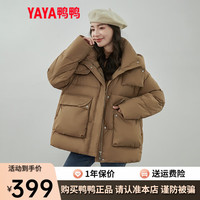 鸭鸭羽绒服鸭鸭（YAYA）羽绒服女中长款2023年冬季休闲宽松连帽简约时尚保暖外套YZ 卡其色 155/80A(S)