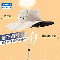 DECATHLON 迪卡侬 渔夫帽男夏季帽子户外遮阳帽防晒帽防紫外线太阳帽ODAC深黑灰_  防晒UPF40+L（60cm） 2022181