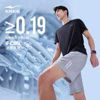 ERKE 鸿星尔克 运动短裤男夏季冰感训练透气速干爸爸五分裤跑步男裤