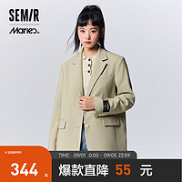 Semir马利森马外套女中长款潮酷2023秋休闲西服时尚高街 驼色50109 150/76A/XS