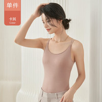 恒源祥美背吊带背心女外穿夏季内搭带胸垫免穿文胸罩杯一体打底薄款LS 卡其 S (70-95斤 32/70ABC)
