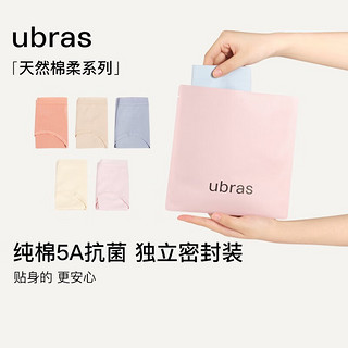 ubras23年40S纯棉裆抗菌内裤女士内裤中腰三角裤（3条装） 黑色+白色+瓷月几色 S