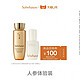 Sulwhasoo 雪花秀 参养水40ml+人参肌底精华15ml