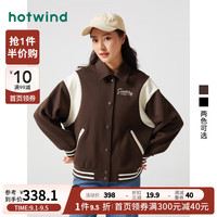 hotwind 热风 外套女2023年秋季女士翻领高腰显瘦美式休闲棒球服 15深棕 S
