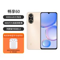 HUAWEI 华为 畅享60手机